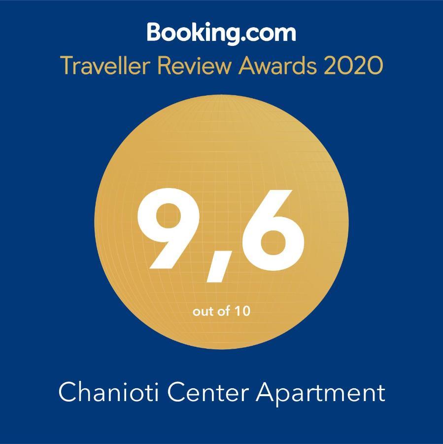 Chanioti Center Apartment 外观 照片